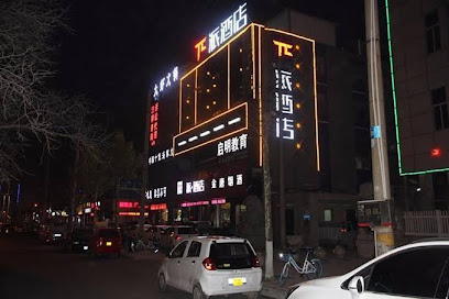 PAI Hotelsa Guide Road Municipal Government