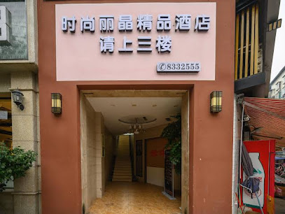 Linshui Fashion Regent Business Hotel