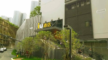 IU Hotelsa Guiyang Jinyang Century City Shopping C