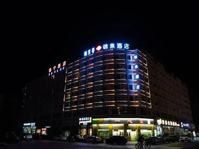 Zhaotong Meng Youth Jinquan Hotel