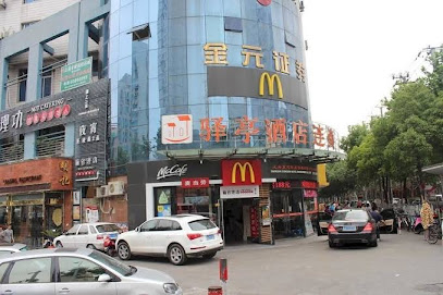 自由之星旅馆