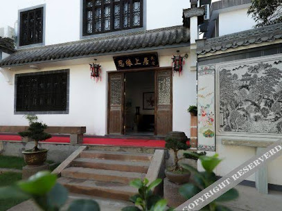 Siyuan Shangju Hostel