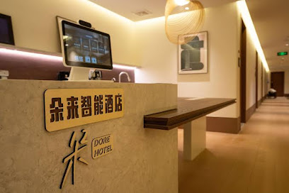 Mengyuan Theme Hotel