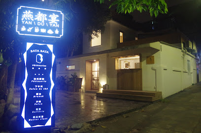 厦门国际青年旅舍