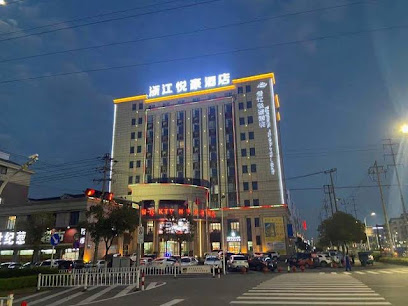 Yuehao Hotel