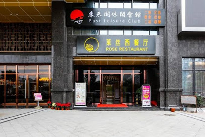 China Show International Hotel