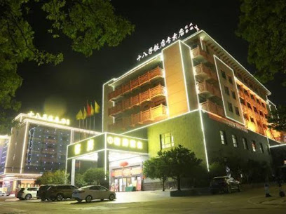 Shibazi Hotel