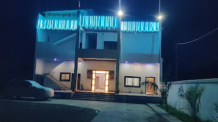 Shree radha Kunj Hotal