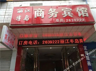 Lijiang Bandao Business Hotel