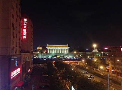 西安瓦舍旅行酒店