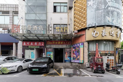 CaptainNo 5YouthHotel XianxiaRoad Branch