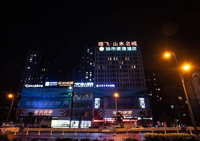 CC Inn