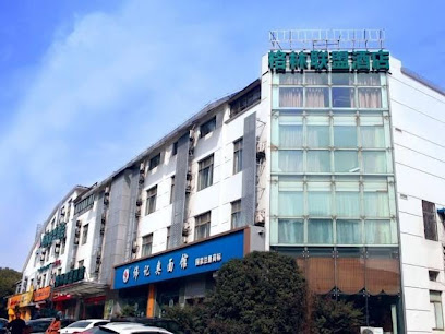 格林联盟江苏省苏州西环路体育中心酒店