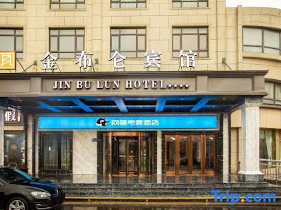 Net Fish E-sports Hotel