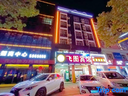New Feitu Hotel guigang