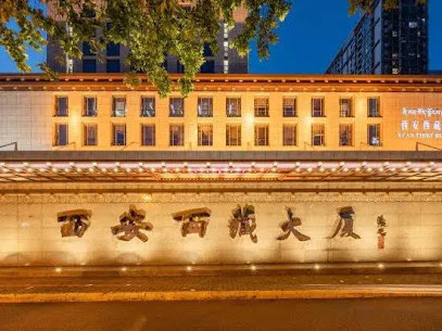 Maison New Century Hotel