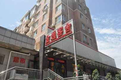 Jinyi Guesthouse Dalian