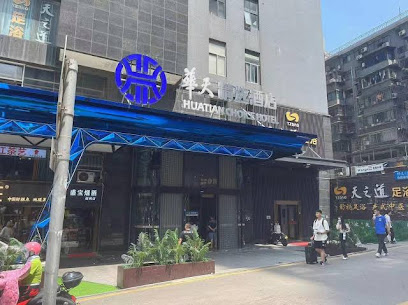 7天连锁酒店