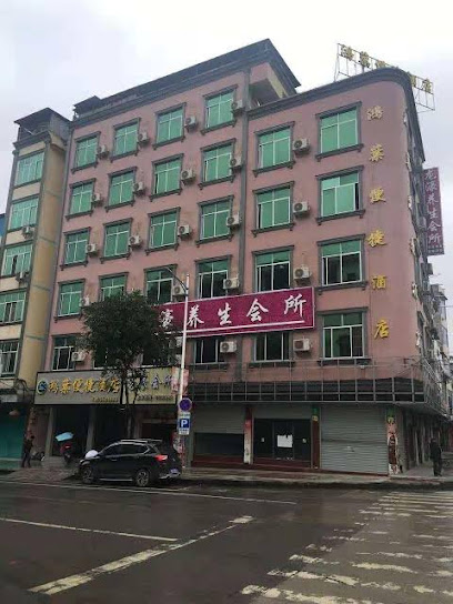Tiandeng Hongye Convenient Hotel