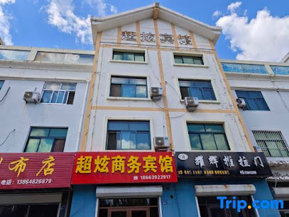 Pingdu Chaoxuan Hotel