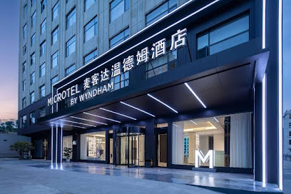 MICROTEL BY WYNDHAM JINGHONG CITY CENTER