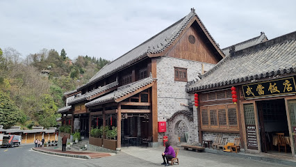 Wudang Mountain Qixingshu Inn