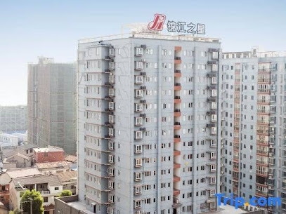 锦江之星咸宁银泉大道温泉酒店