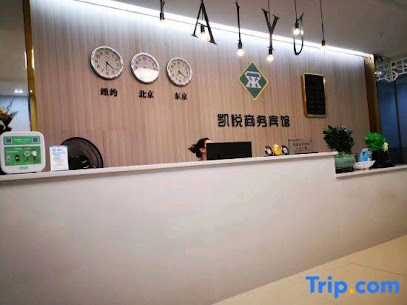 Wushan Kaiyue Business Motel