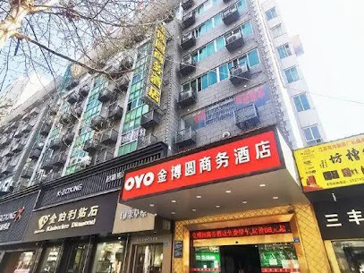 金博圆商务酒店