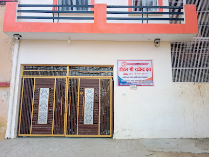 Hotel Shree Rajendra Inn (Ram Temple View)