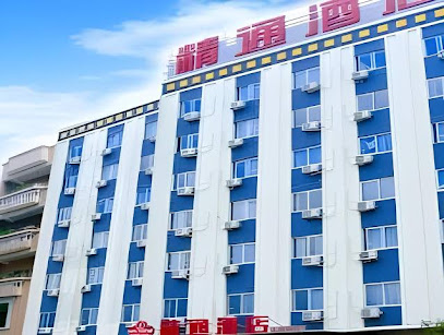 玉林精通商务酒店