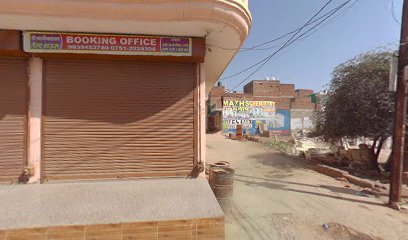 SHREE RAM GUEST HOUSE, DEENDAYAL NAGAR