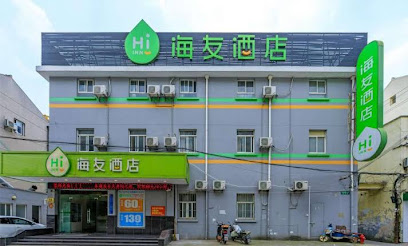 海友酒店上海周浦小上海店