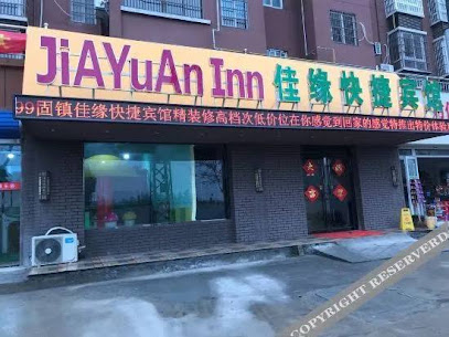 Guzhen jiayuan express hotel