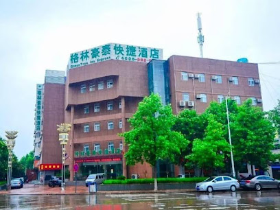 格林豪泰酒店