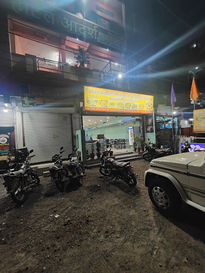 ASHIRVAD BHOJNALAYA AND RESTAURANT