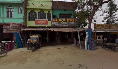 Hotel Anand