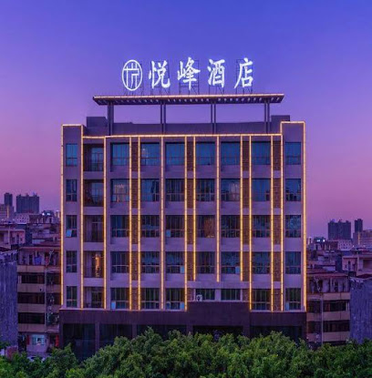 Yuefeng Hotel
