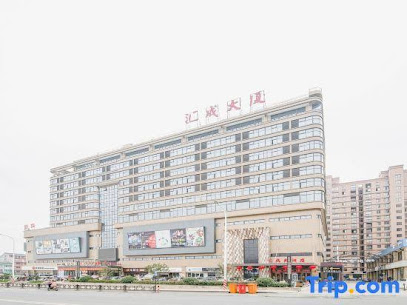 Huicheng Hotel