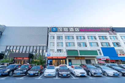 汉庭酒店上海五角场店