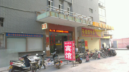 荣兴商务宾馆