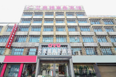艾美雅商务宾馆