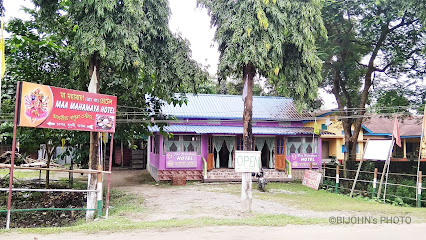 Maa Mahamaya Hotel