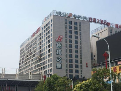 Huanlesong Holiday Apartment