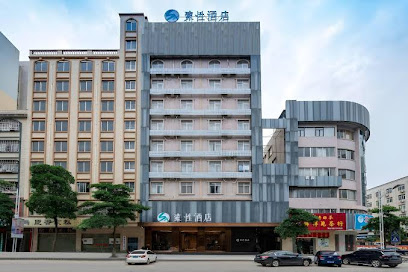 Suoxi Hotel