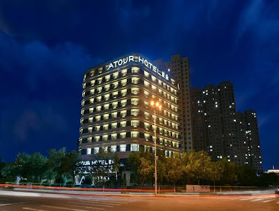 Atour Hotel