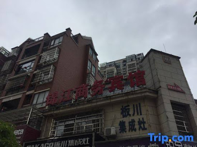 Nancheng Jinjiang Business Hotel