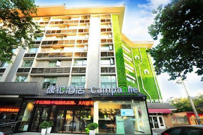 速8酒店西安大雁塔店