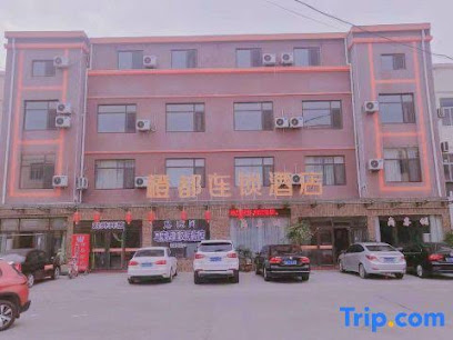 橙都连锁酒店龙山路老汽车站店长