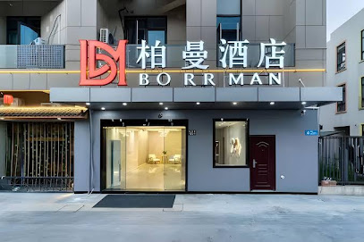 BORRMAN Hotel
